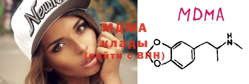 дарк нет клад  наркотики  Балахна  MDMA кристаллы  кракен как зайти 