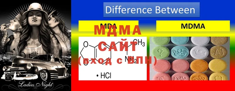 MDMA crystal  Балахна 